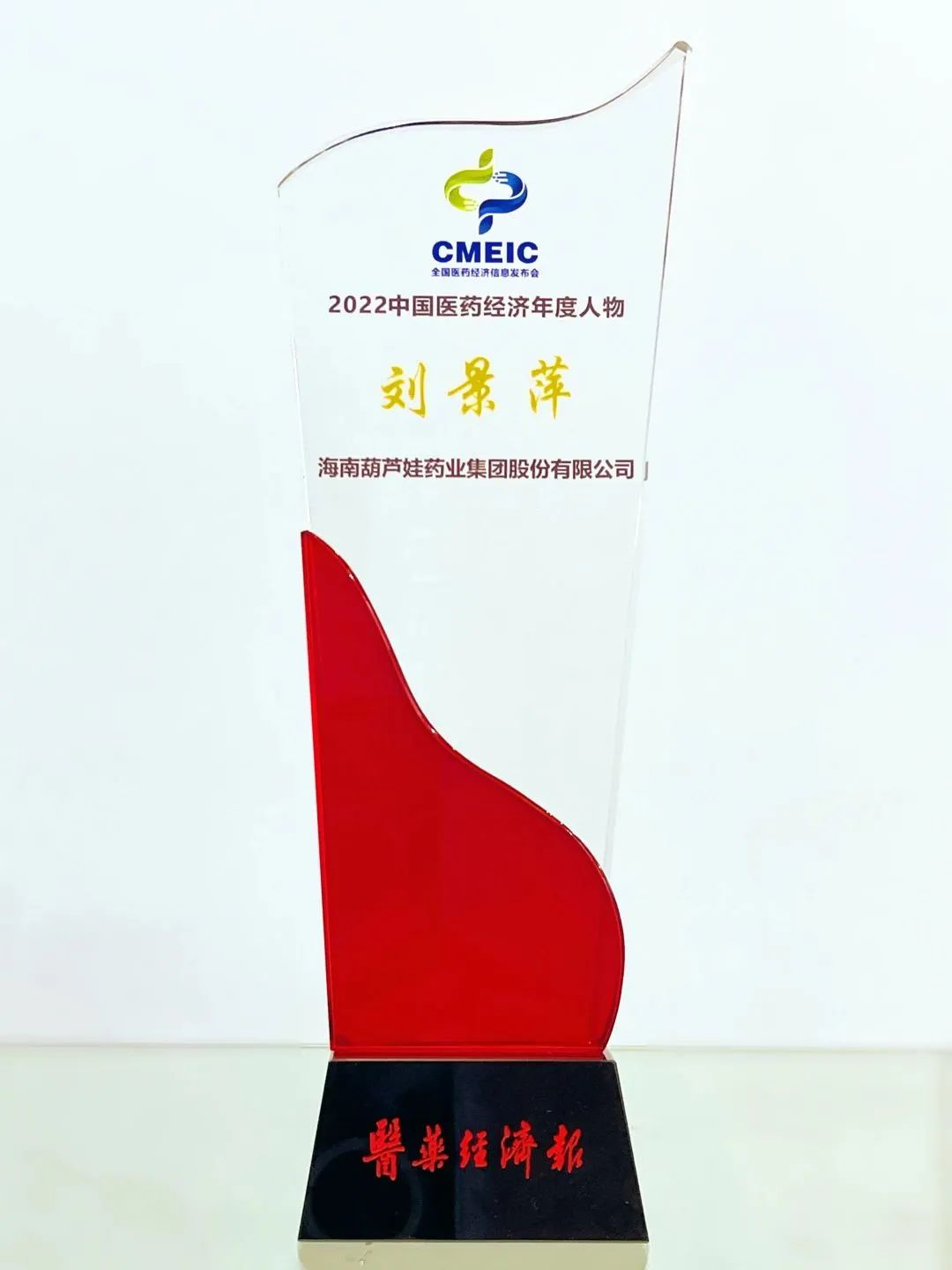 d52a9f93-1a4c-4149-9be9-c0c3aec7b339_1676956977